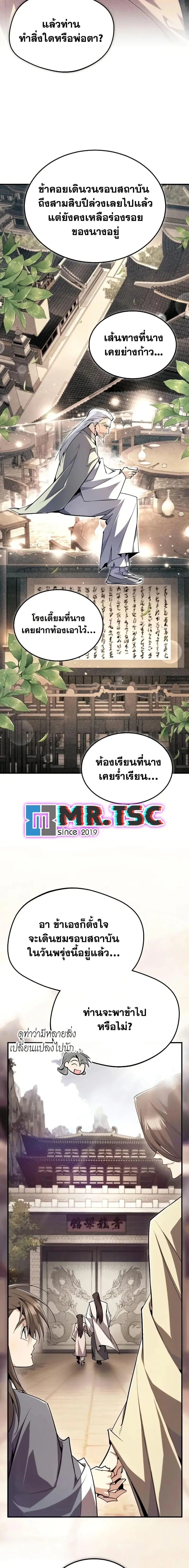 หน้า 12 จาก 27