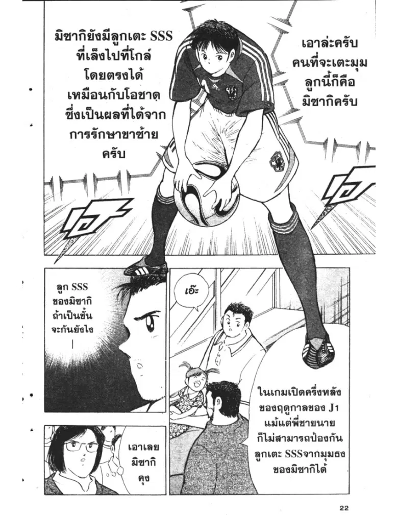 หน้า 16 จาก 19