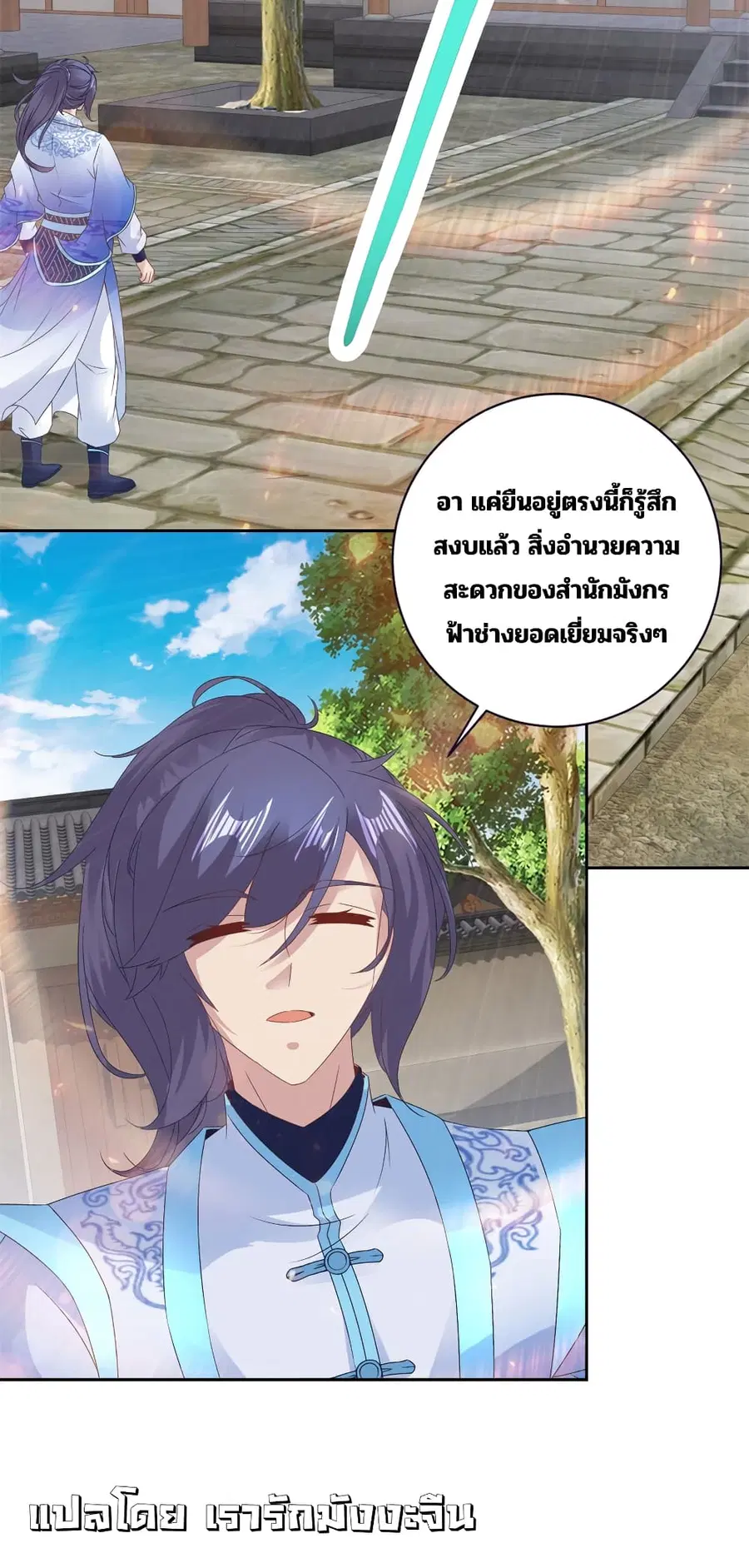 หน้า 10 จาก 29