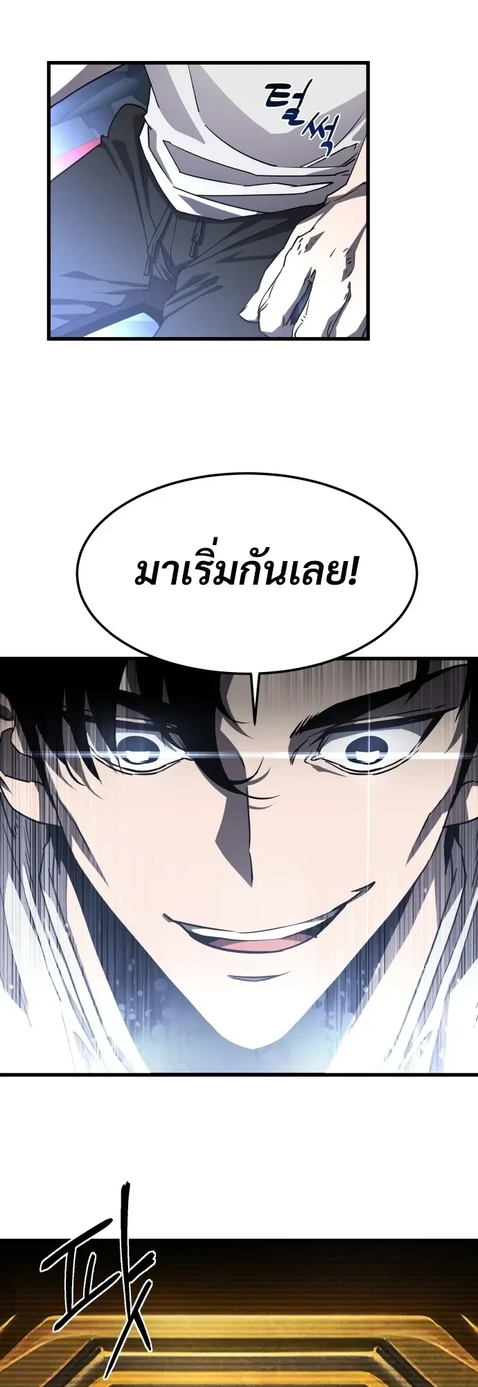 หน้า 39 จาก 64