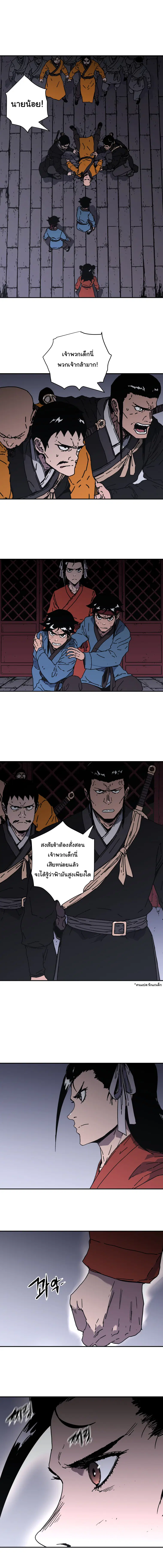 หน้า 2 จาก 15
