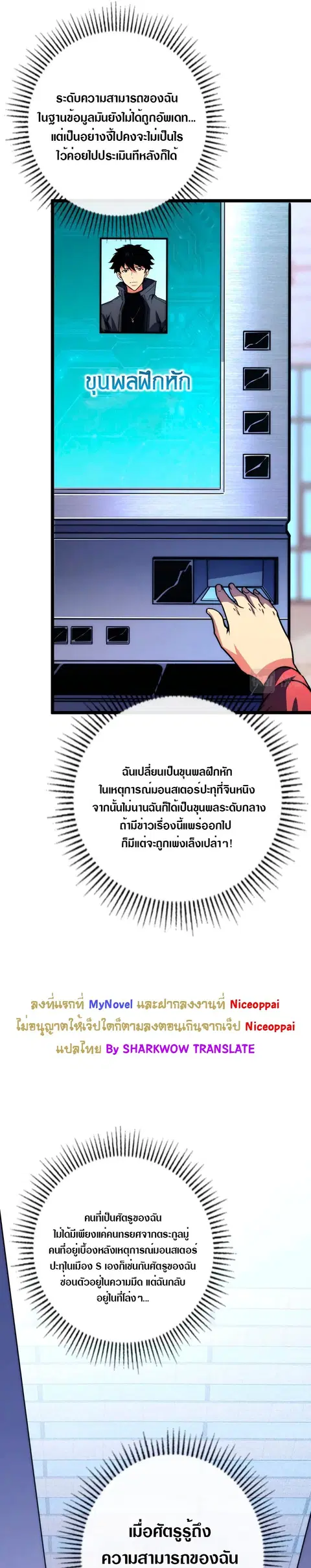 หน้า 22 จาก 30