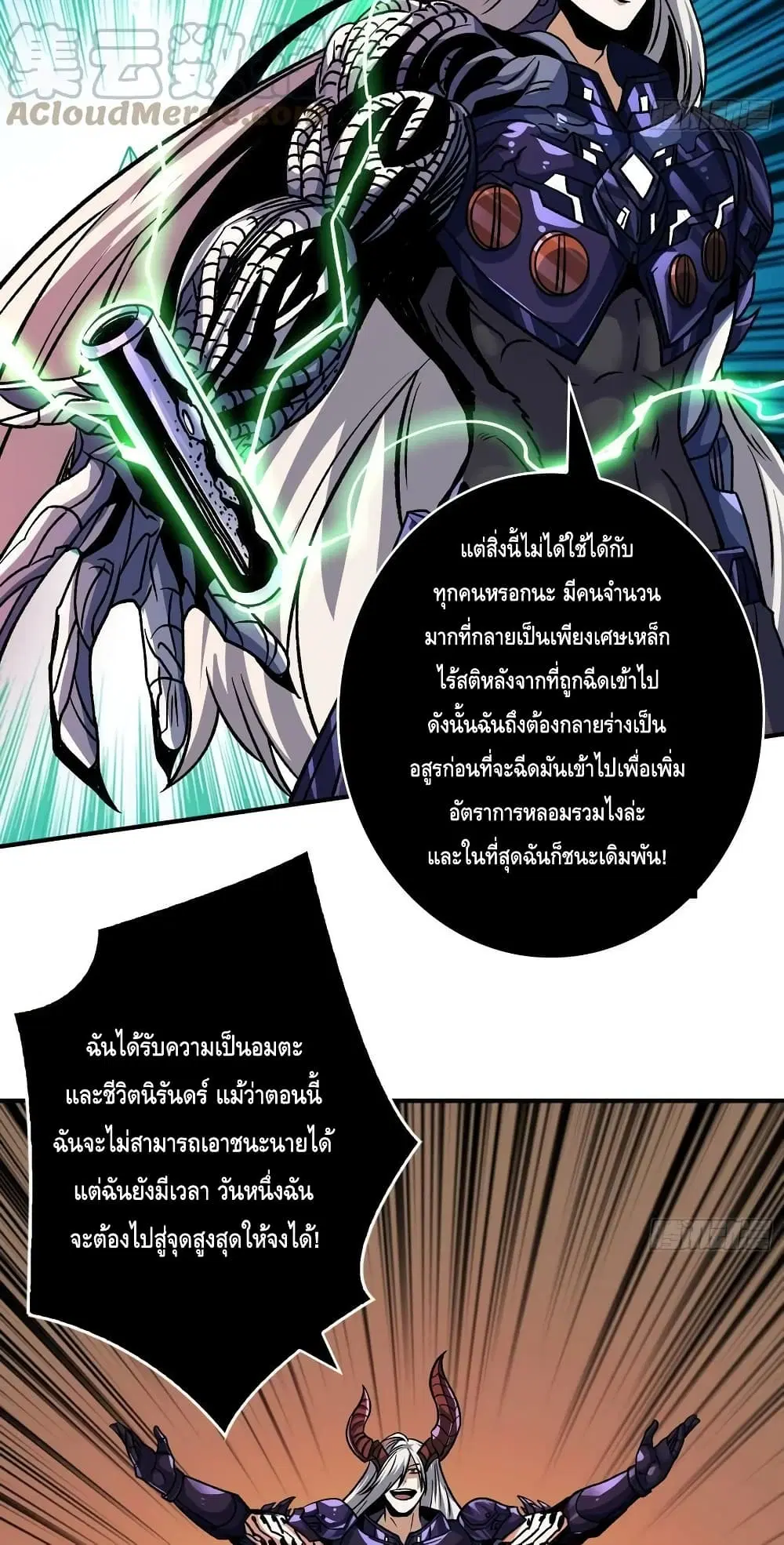 หน้า 33 จาก 42