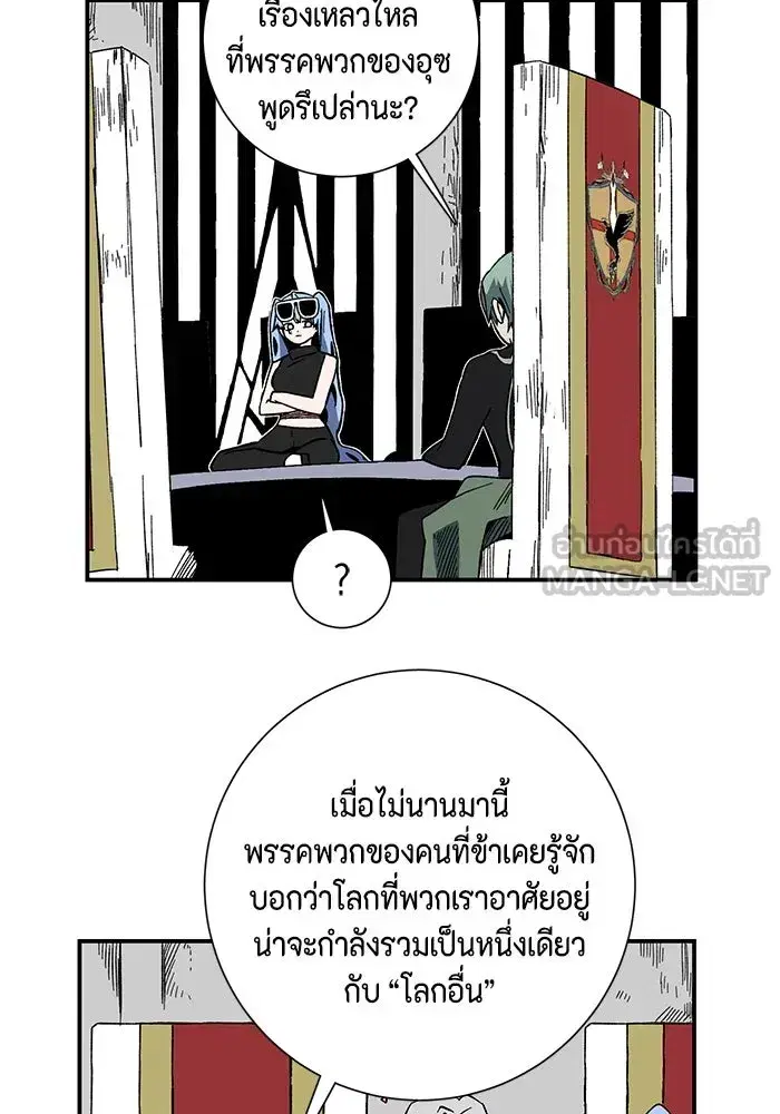 หน้า 90 จาก 108