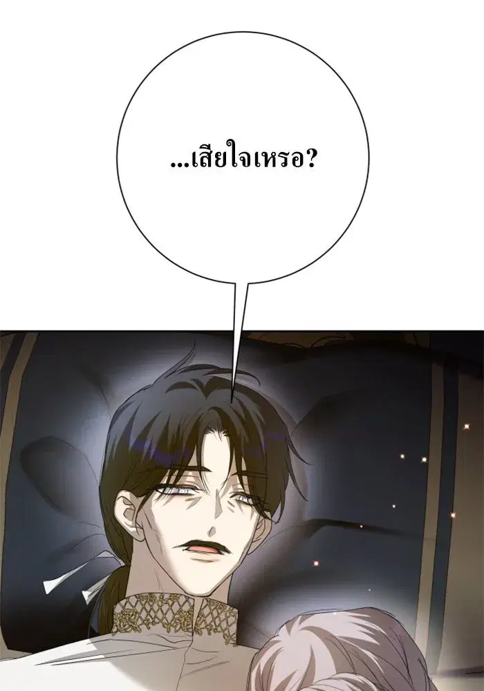 หน้า 176 จาก 186