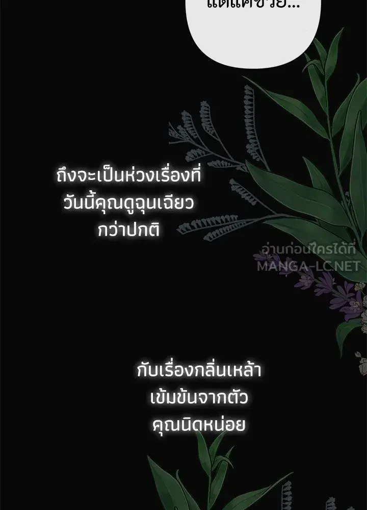 หน้า 54 จาก 128