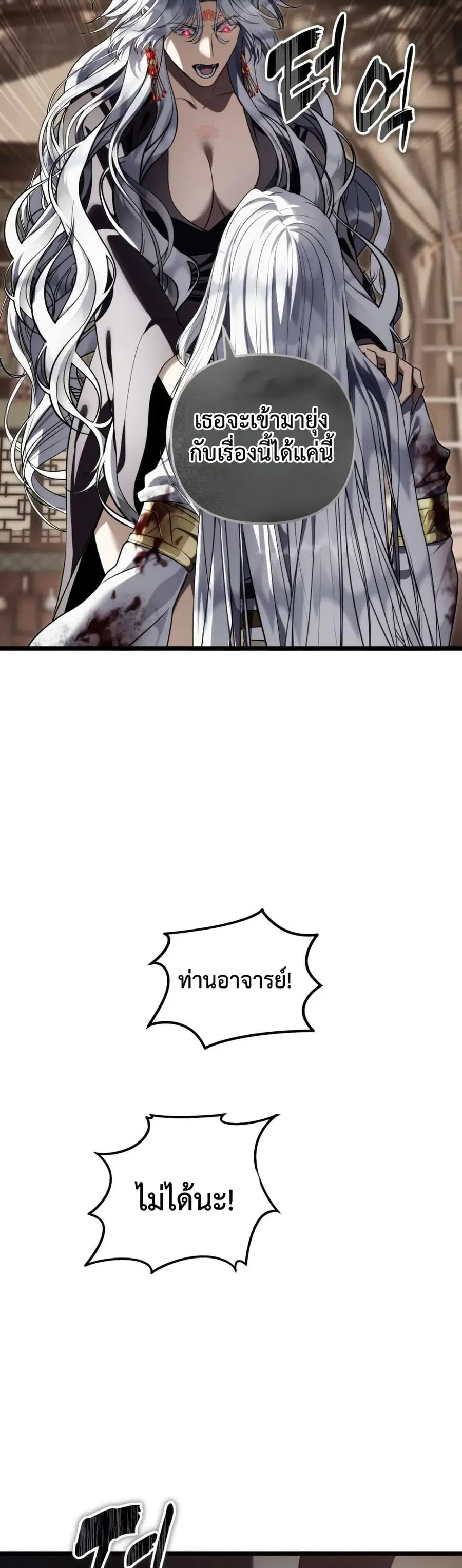 หน้า 16 จาก 60