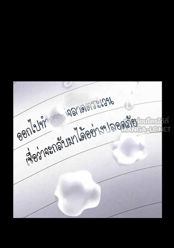 หน้า 88 จาก 155