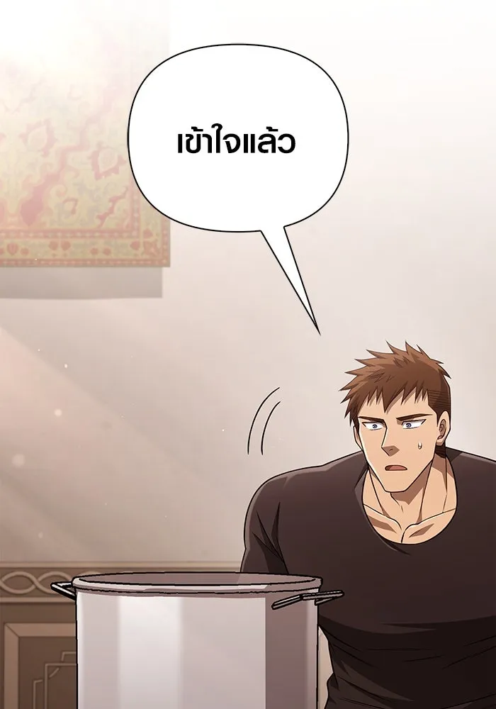 หน้า 97 จาก 190