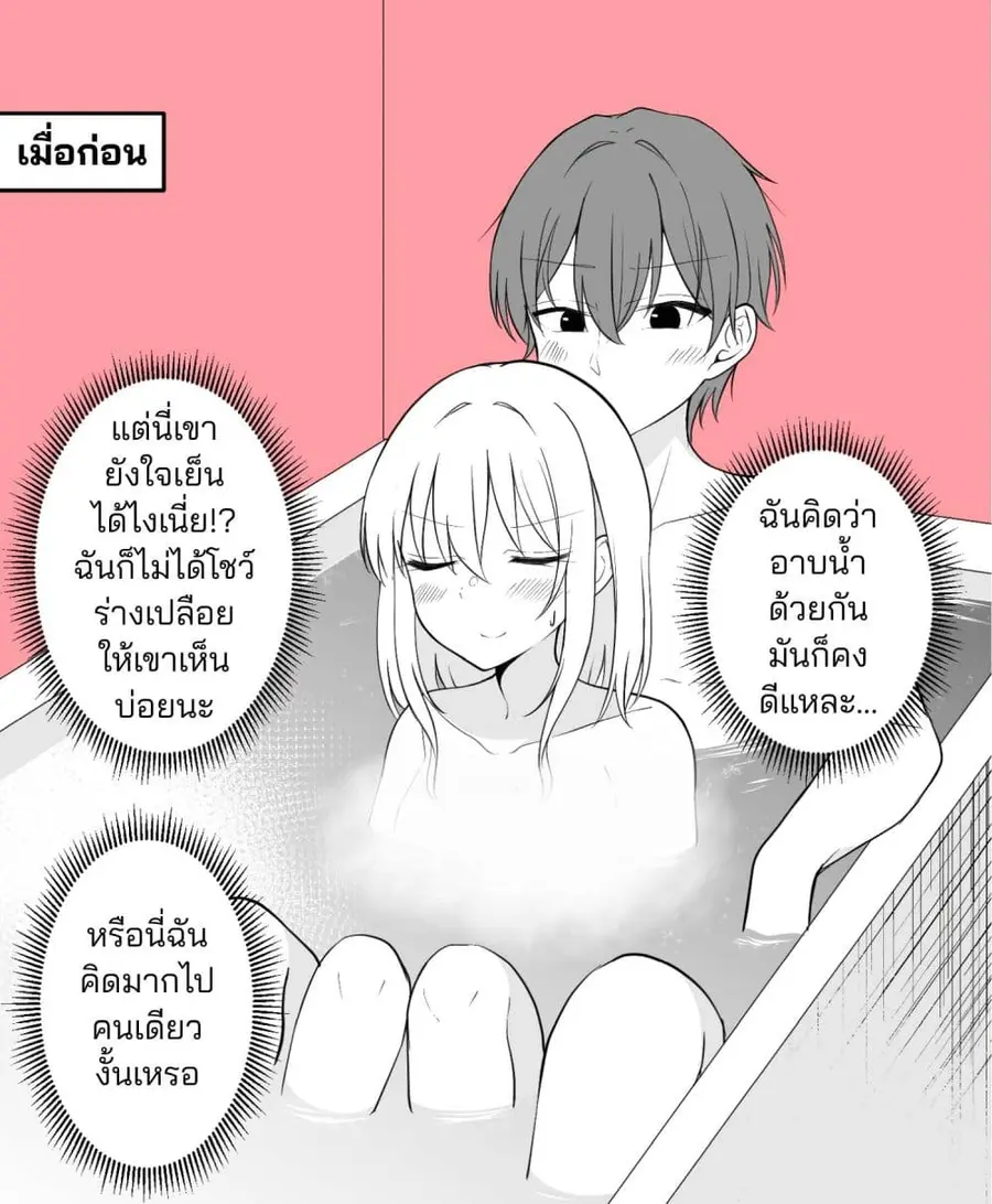 หน้า 1 จาก 11