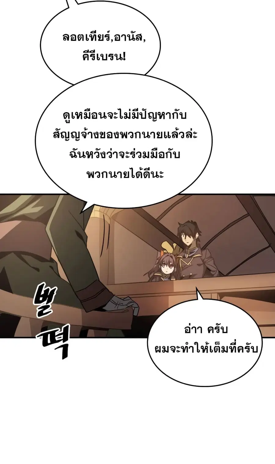หน้า 13 จาก 70
