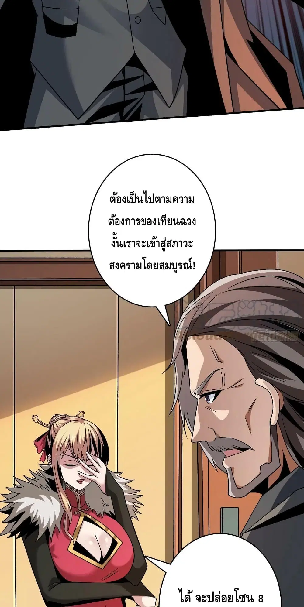 หน้า 15 จาก 42