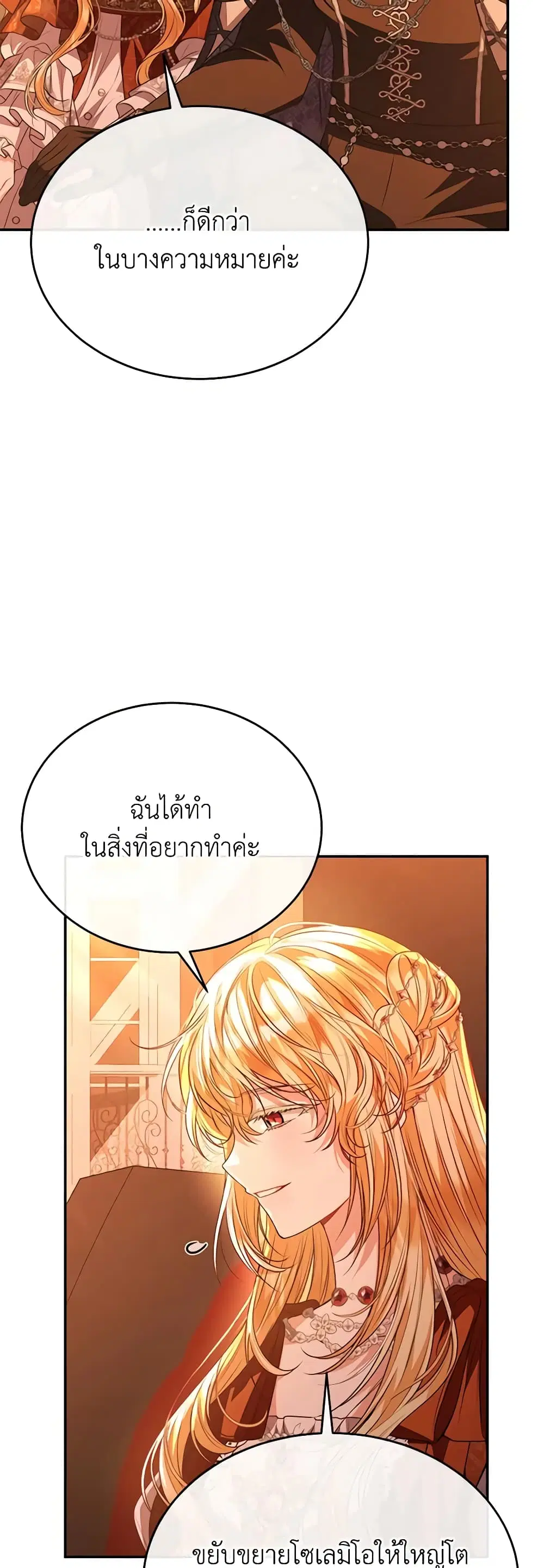 หน้า 25 จาก 41