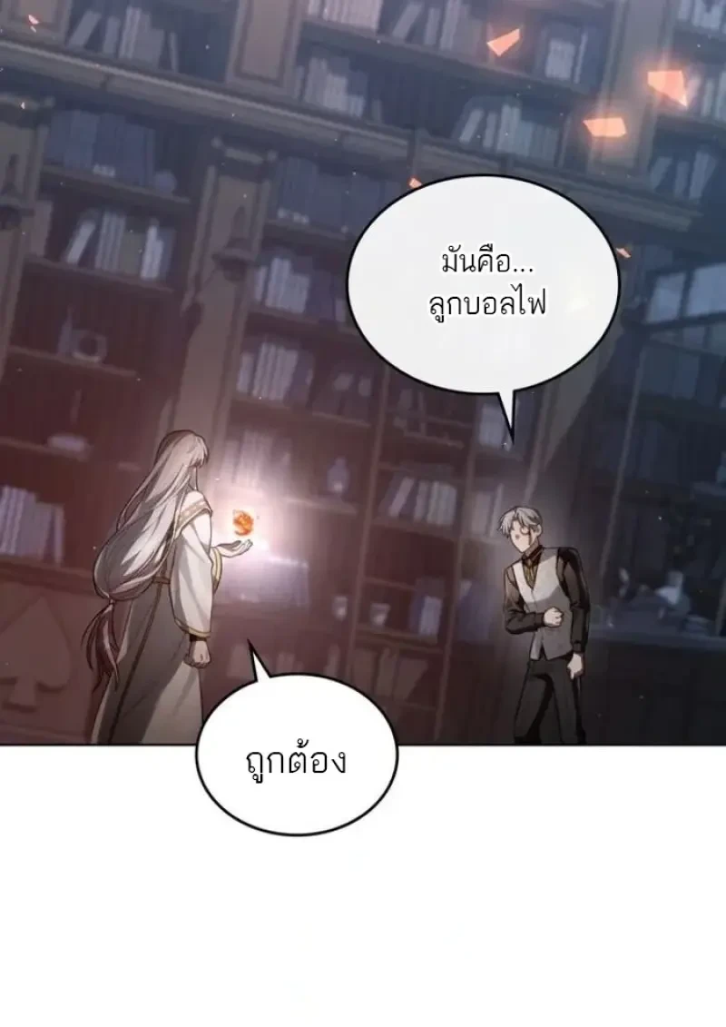 หน้า 35 จาก 99