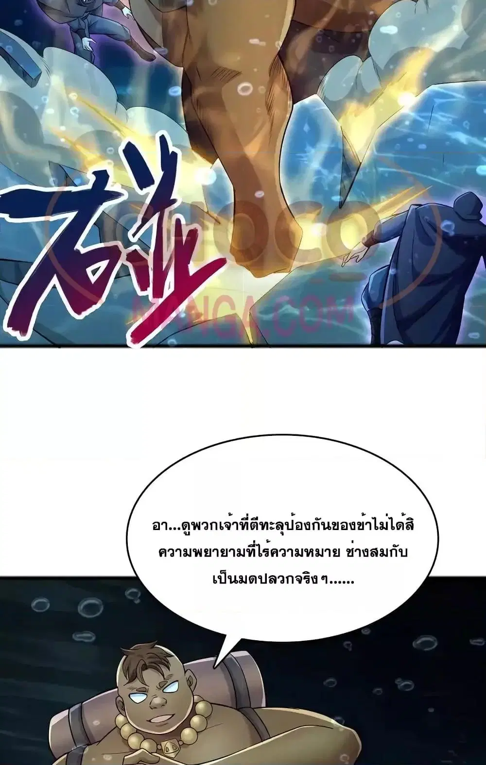 หน้า 31 จาก 42