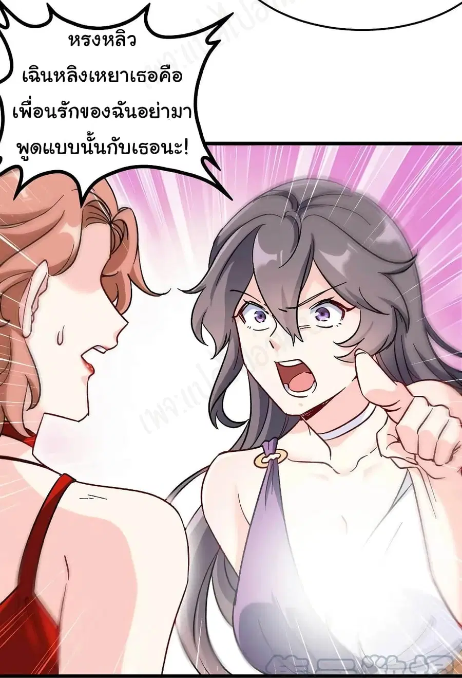 หน้า 23 จาก 32
