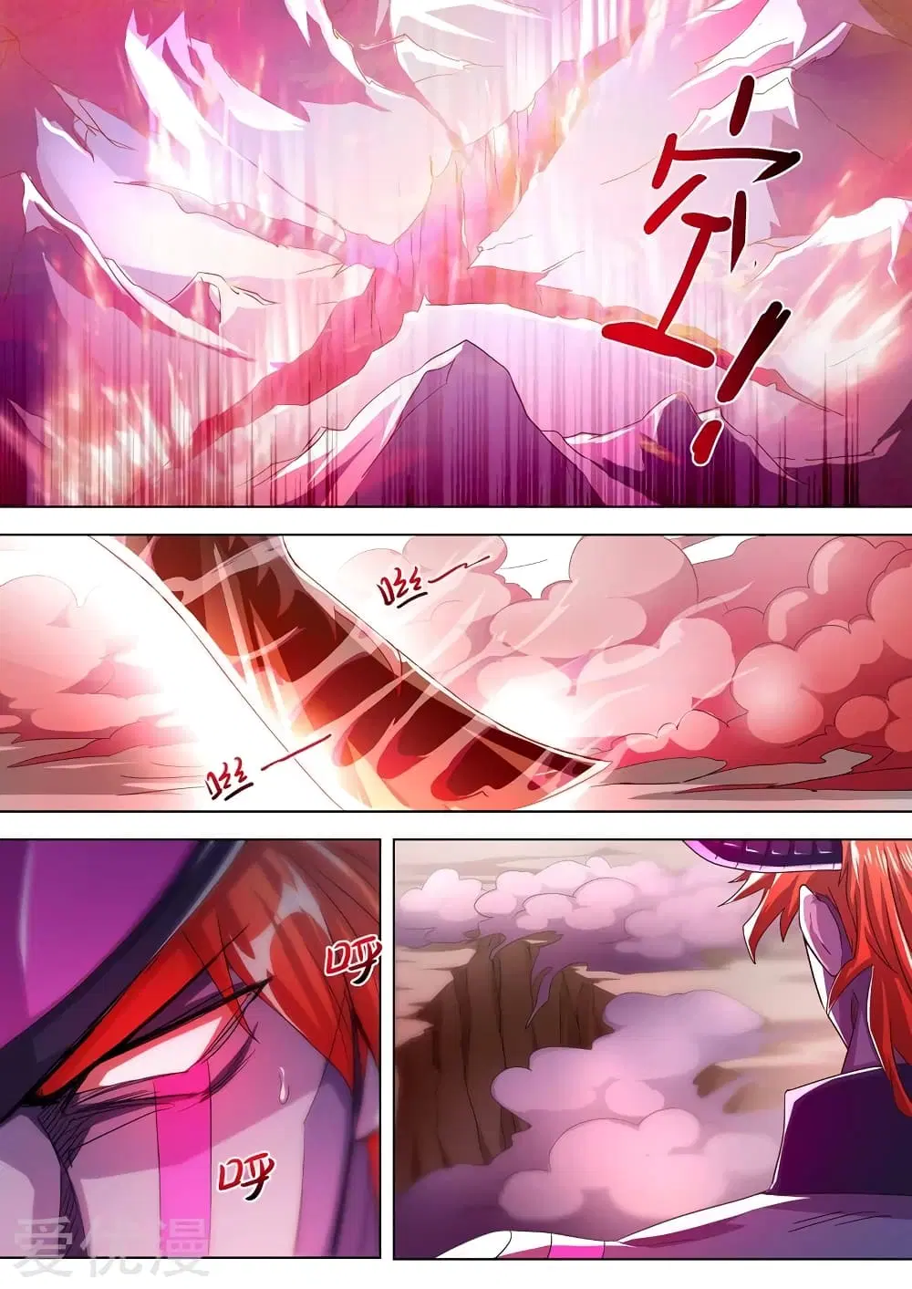หน้า 7 จาก 11