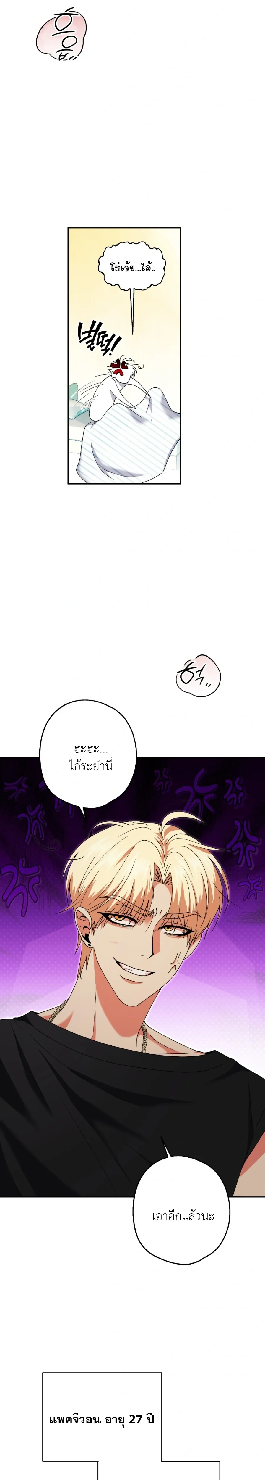 หน้า 2 จาก 39