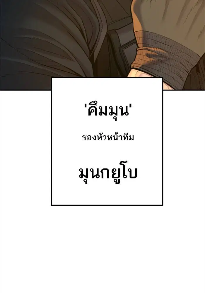หน้า 114 จาก 233