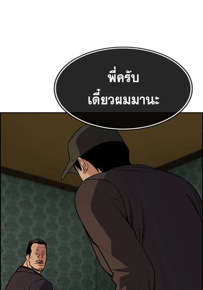 หน้า 138 จาก 144