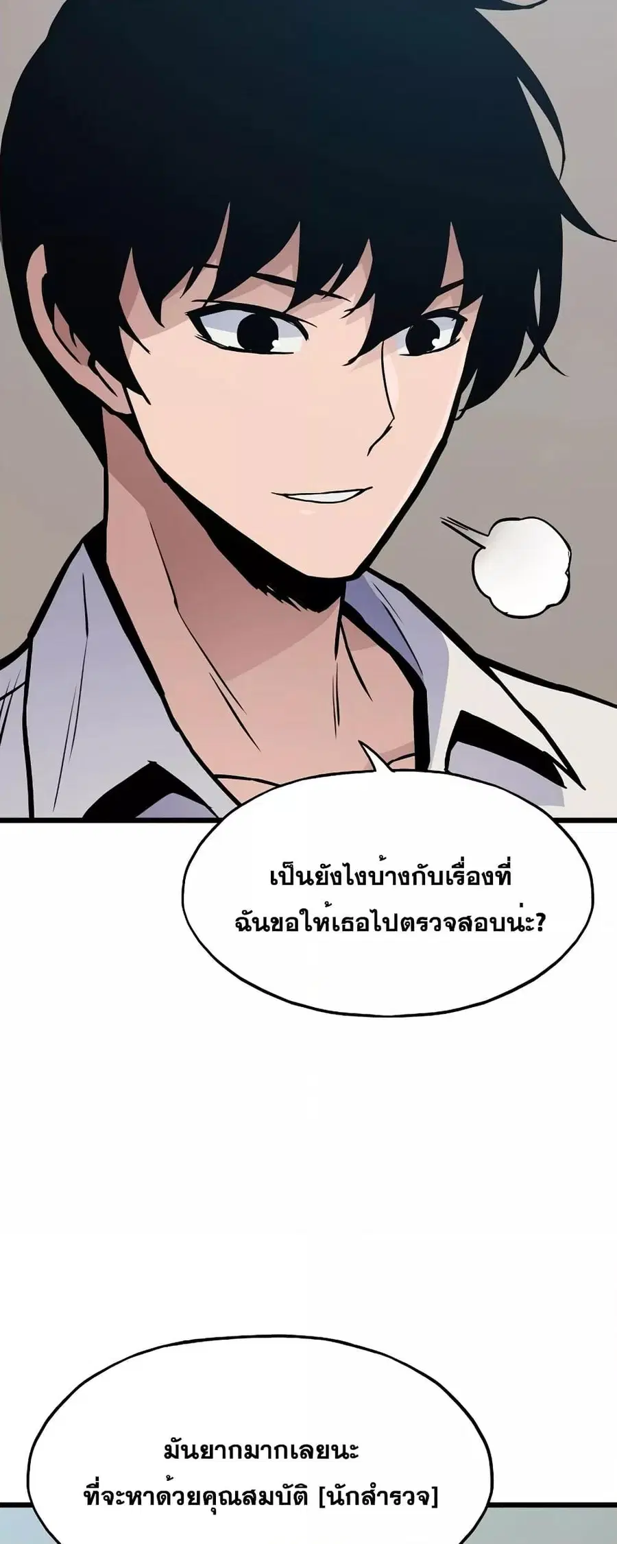 หน้า 13 จาก 82