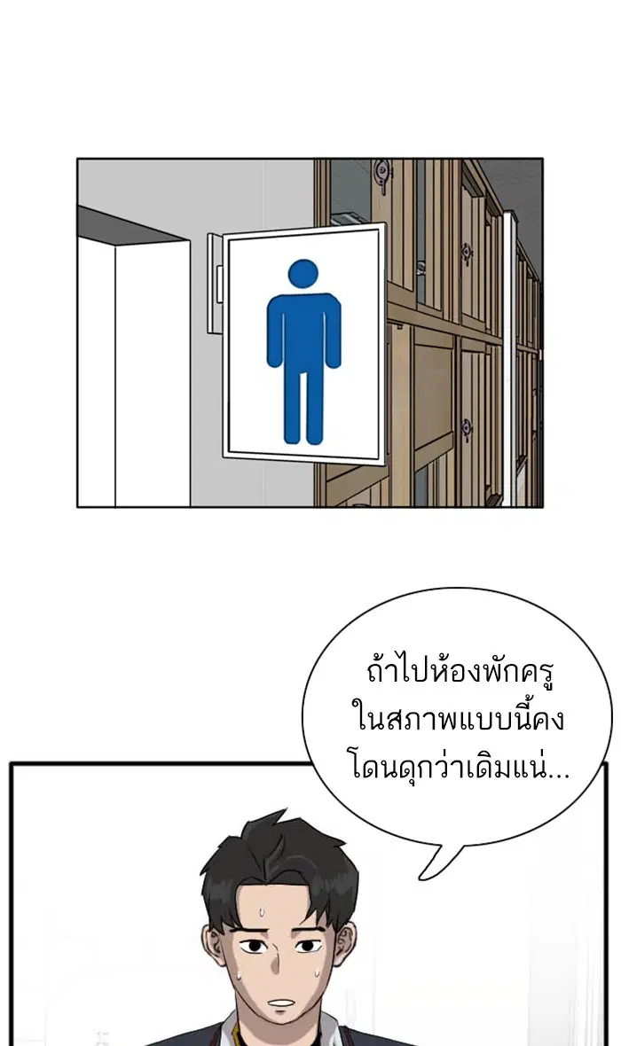 หน้า 89 จาก 144