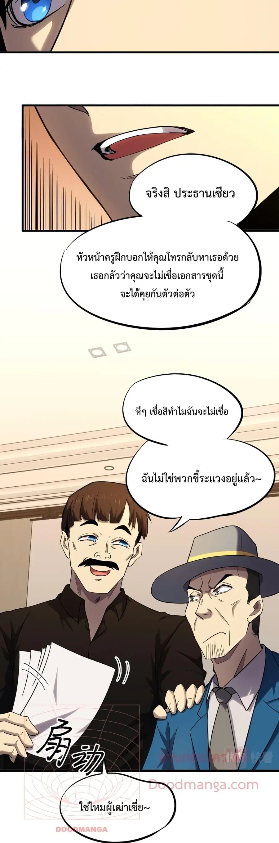 หน้า 17 จาก 32