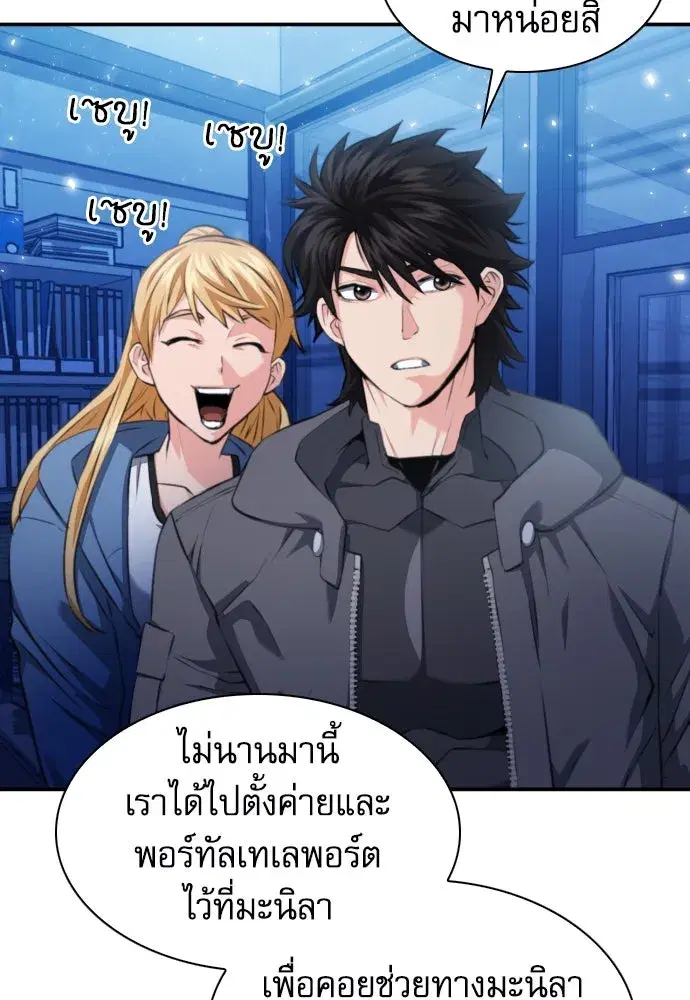 หน้า 19 จาก 134