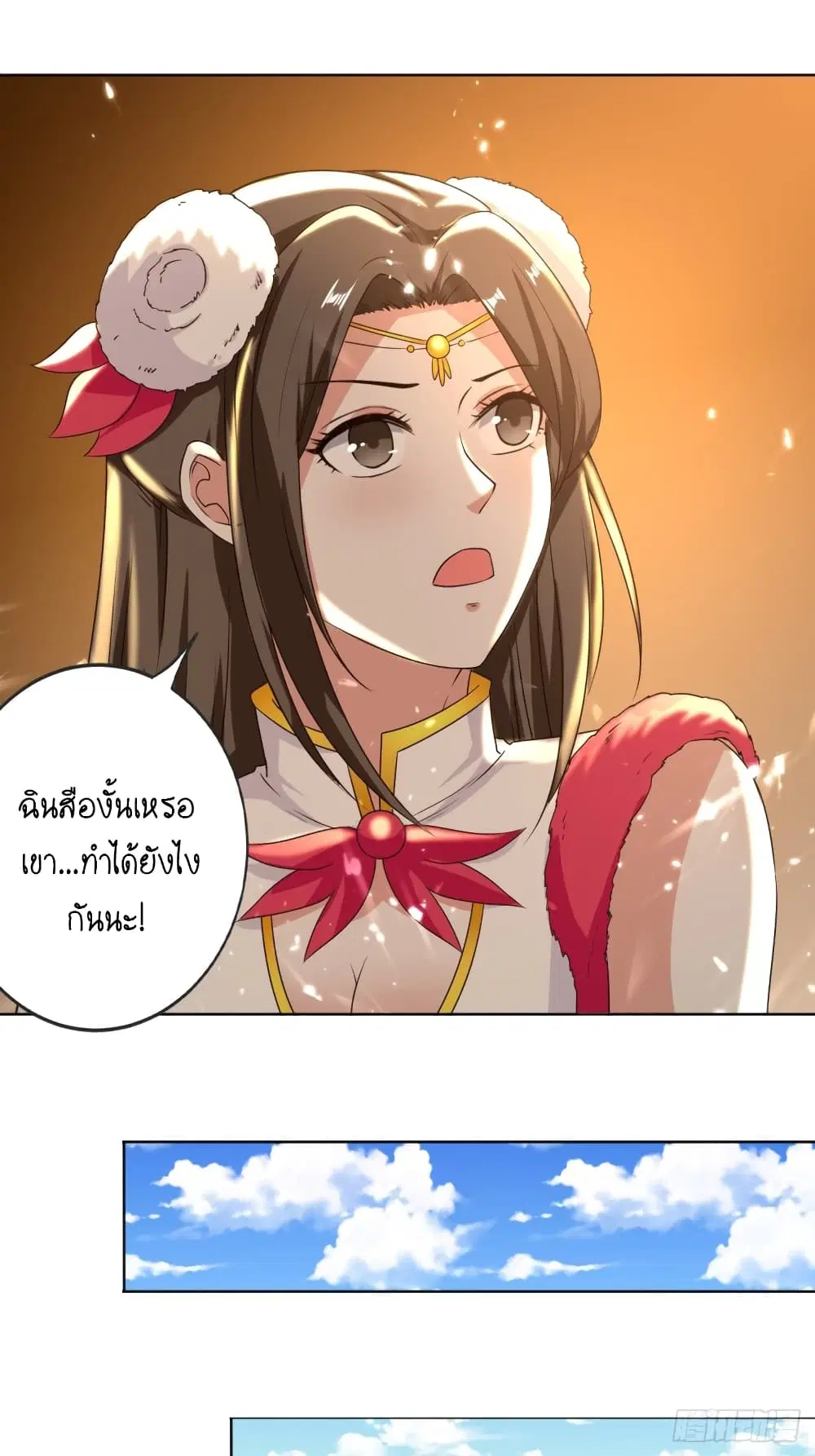 หน้า 25 จาก 37