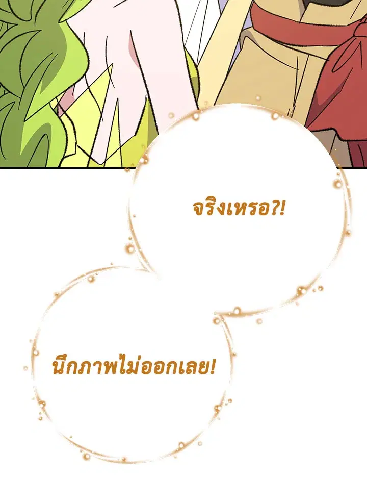 หน้า 80 จาก 122