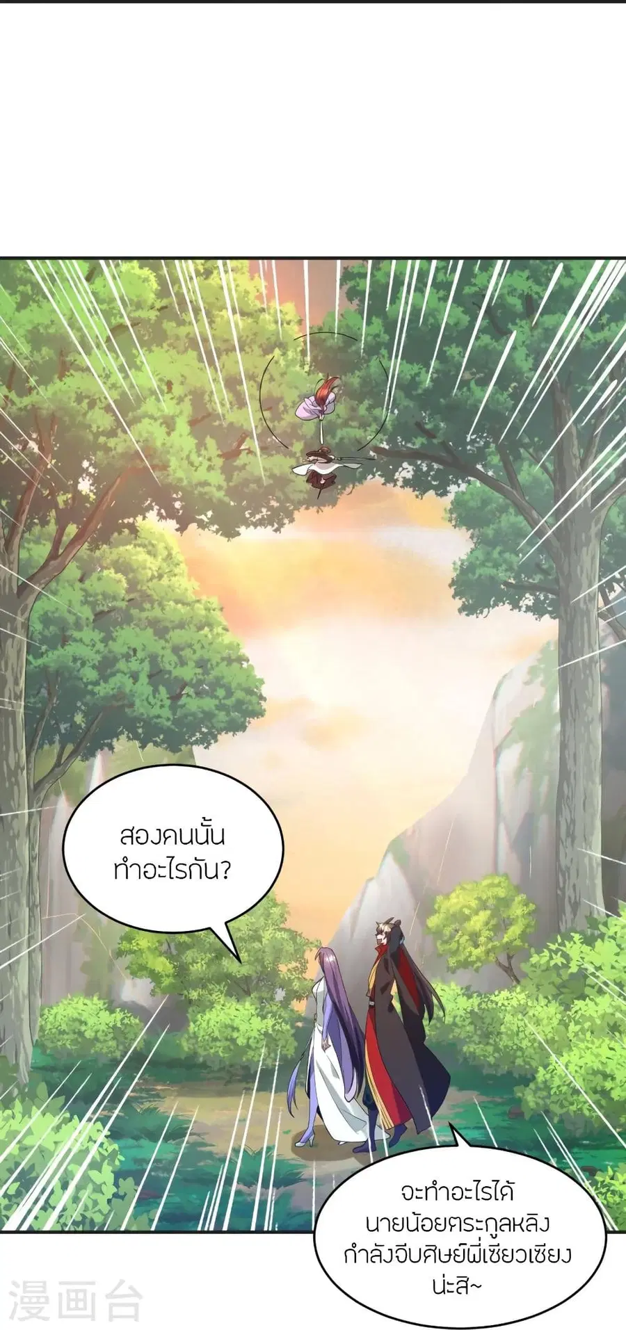 หน้า 12 จาก 81
