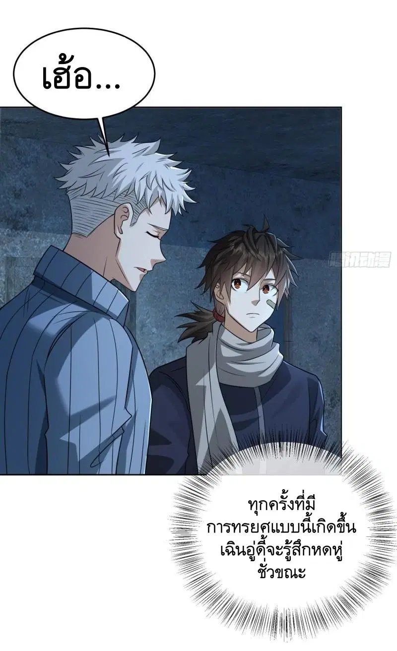 หน้า 34 จาก 56