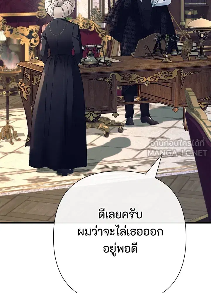 หน้า 108 จาก 130