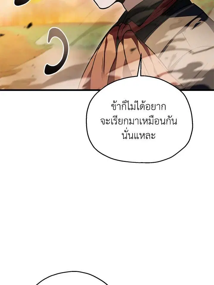 หน้า 118 จาก 129