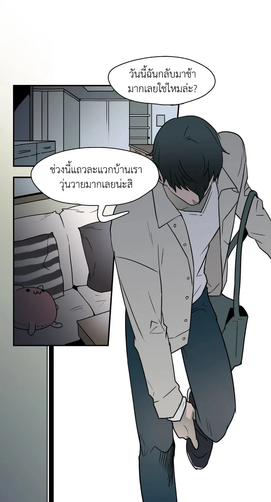 หน้า 28 จาก 54