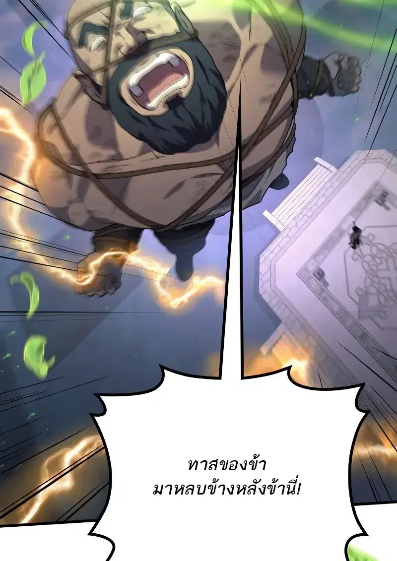 หน้า 132 จาก 147