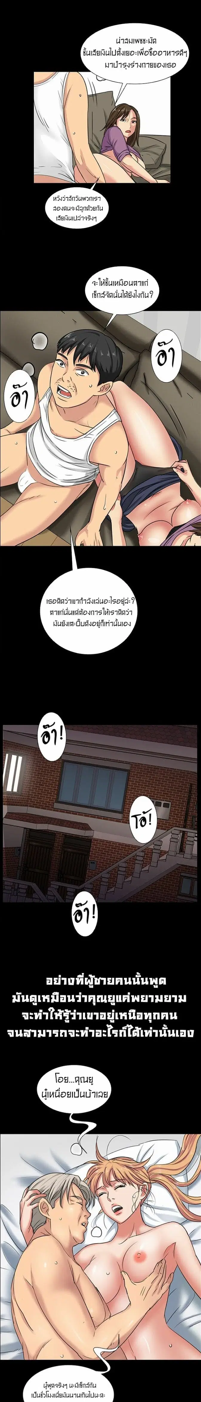 หน้า 14 จาก 32