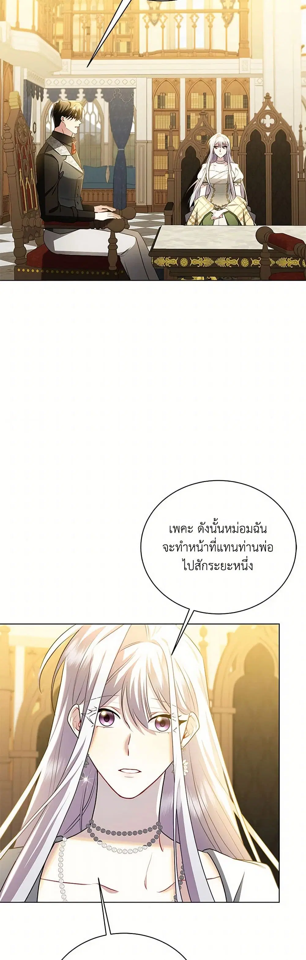 หน้า 22 จาก 35