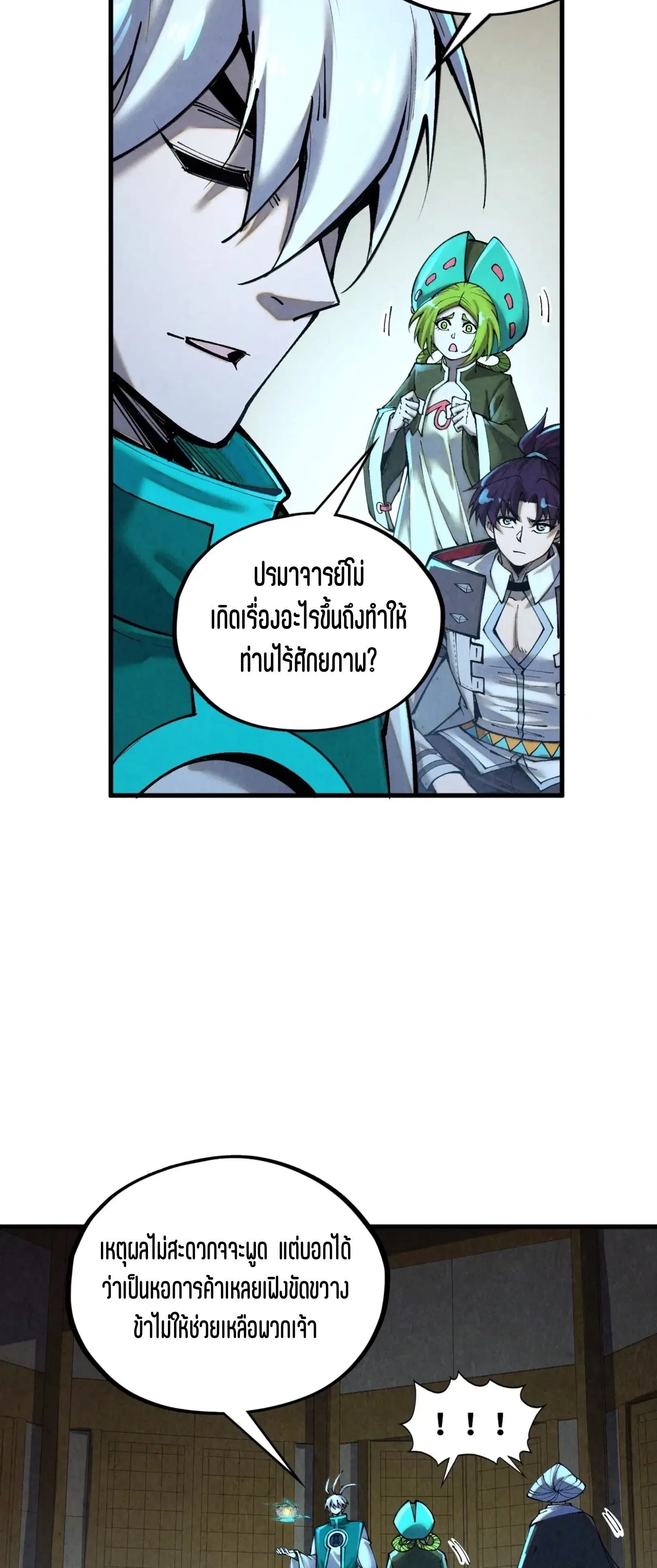 หน้า 55 จาก 61