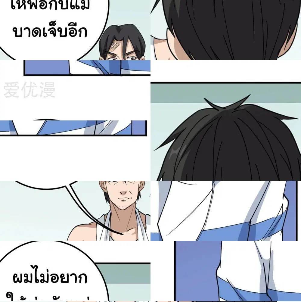 หน้า 9 จาก 14