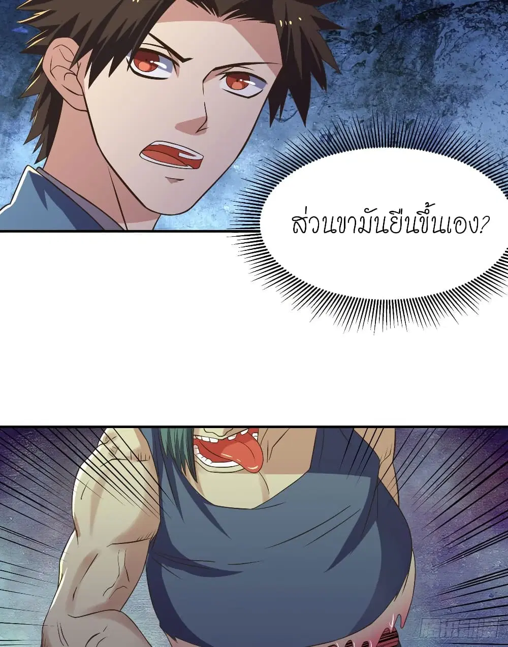หน้า 10 จาก 33