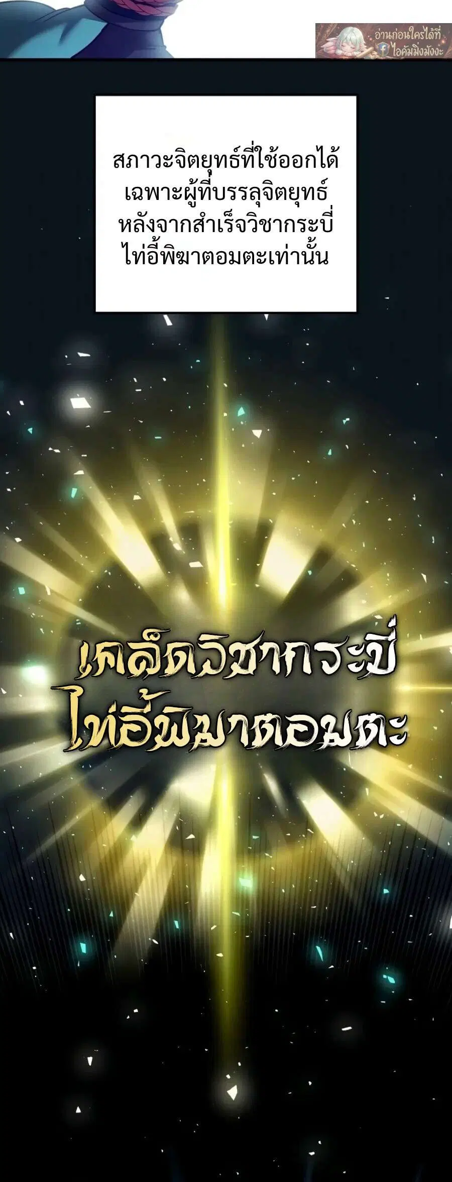 หน้า 21 จาก 40