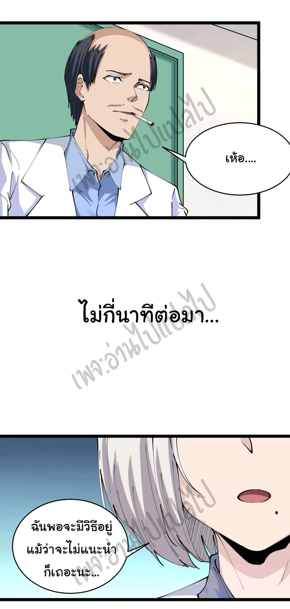 หน้า 22 จาก 28