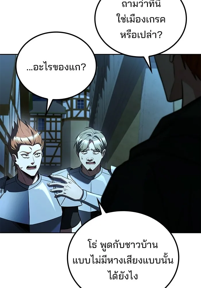 หน้า 7 จาก 156