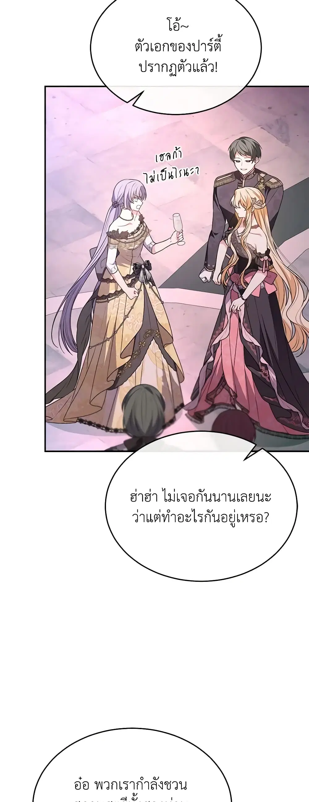 หน้า 34 จาก 46