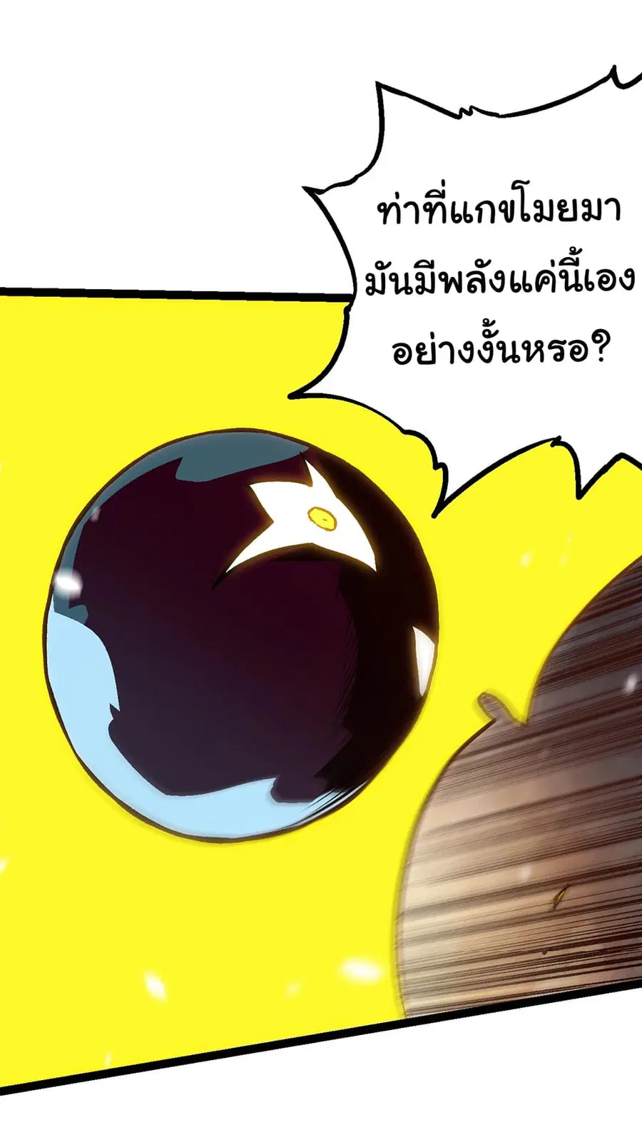 หน้า 38 จาก 42
