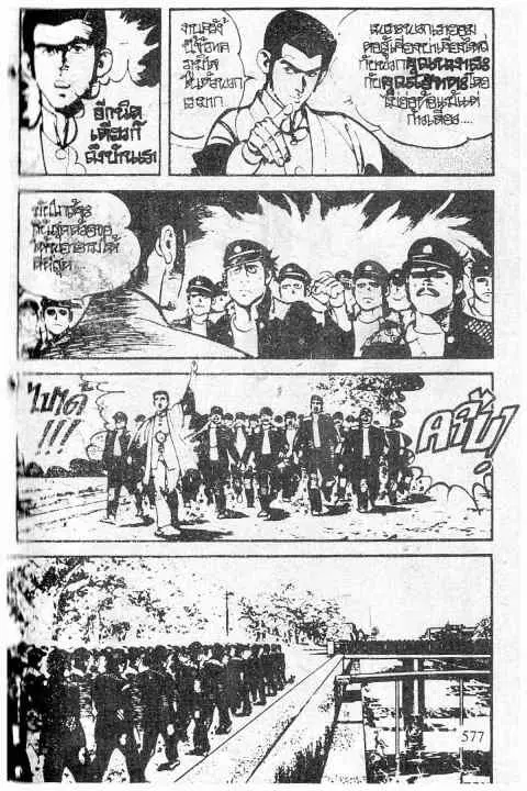 หน้า 7 จาก 19