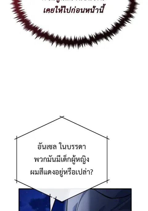 หน้า 14 จาก 136