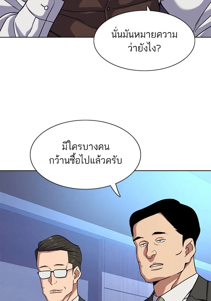 หน้า 60 จาก 121