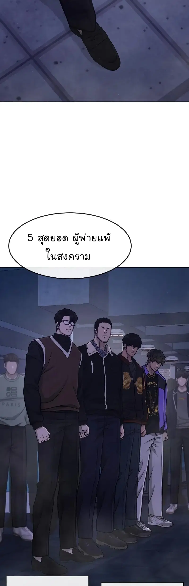 หน้า 32 จาก 76